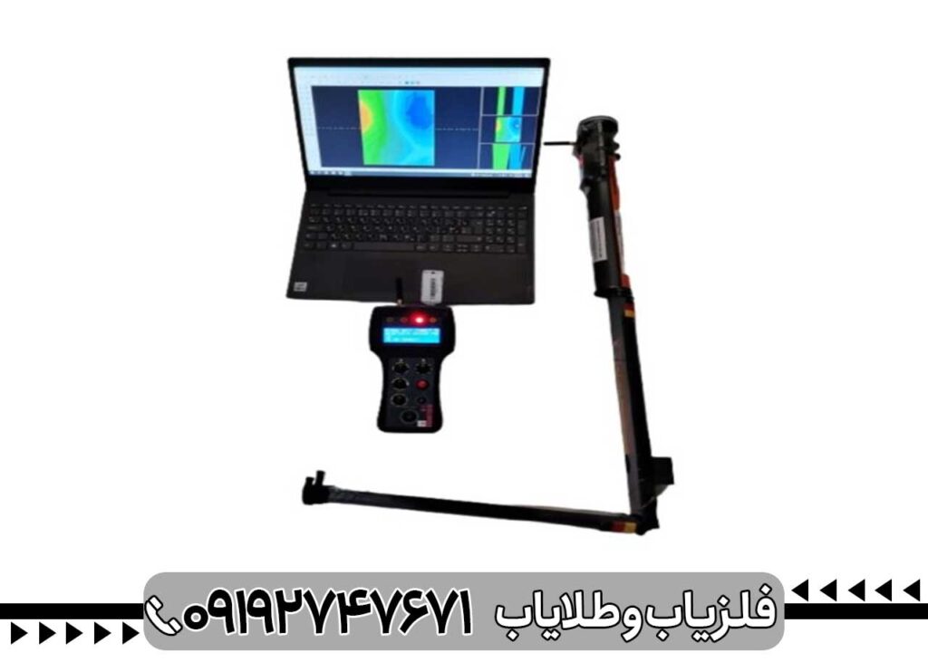 اسکنر رابیت پرو