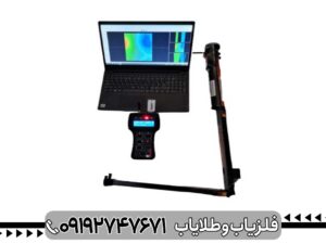 خرید اسکنر رابیت پرو در ایران