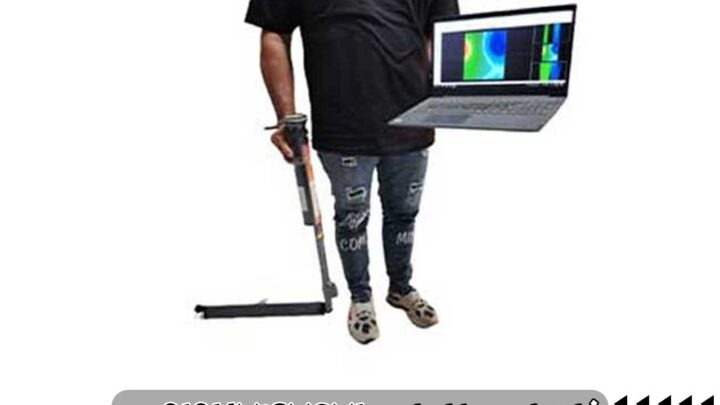 اسکنر رابیت پرو