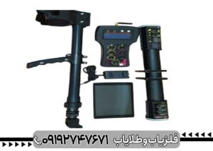 اسکنر رابیت پرو کارکرده