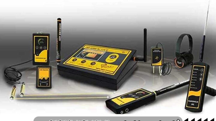 فلزیاب ام اف 1200