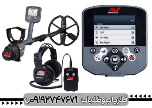 آموزش کار با CTX 3030