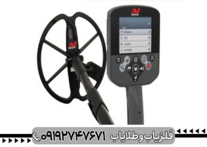 آموزش کار با CTX 3030