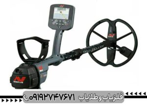 آموزش کار با CTX 3030