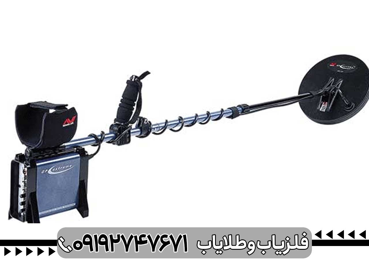 فلزیاب جی پی 3000 چیست؟