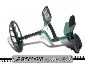 گنج یاب Teknetics T2 تکنتیکس آمریکا