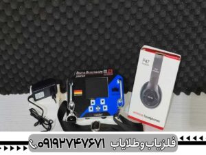 بررسی کامل فلزیاب فورشر Z3