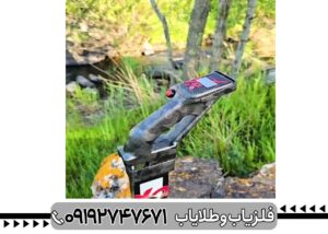 اسکنر xsense x2