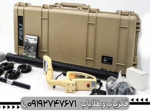 فلزیاب تصویری روورسی 2