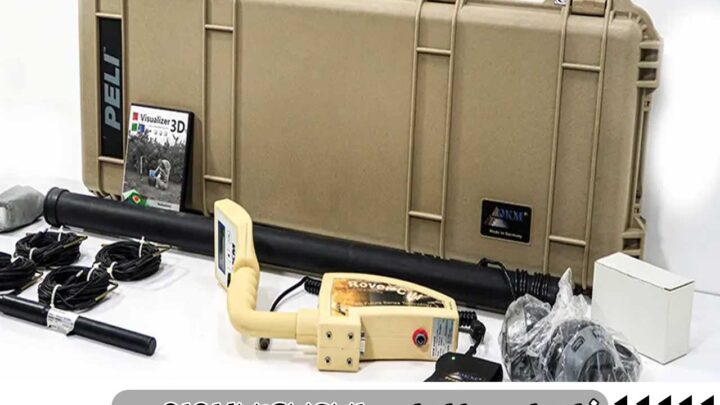 مزایا و معایب فلزیاب تصویری Rover C2