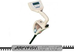 فلزیاب تصویری روورسی 2