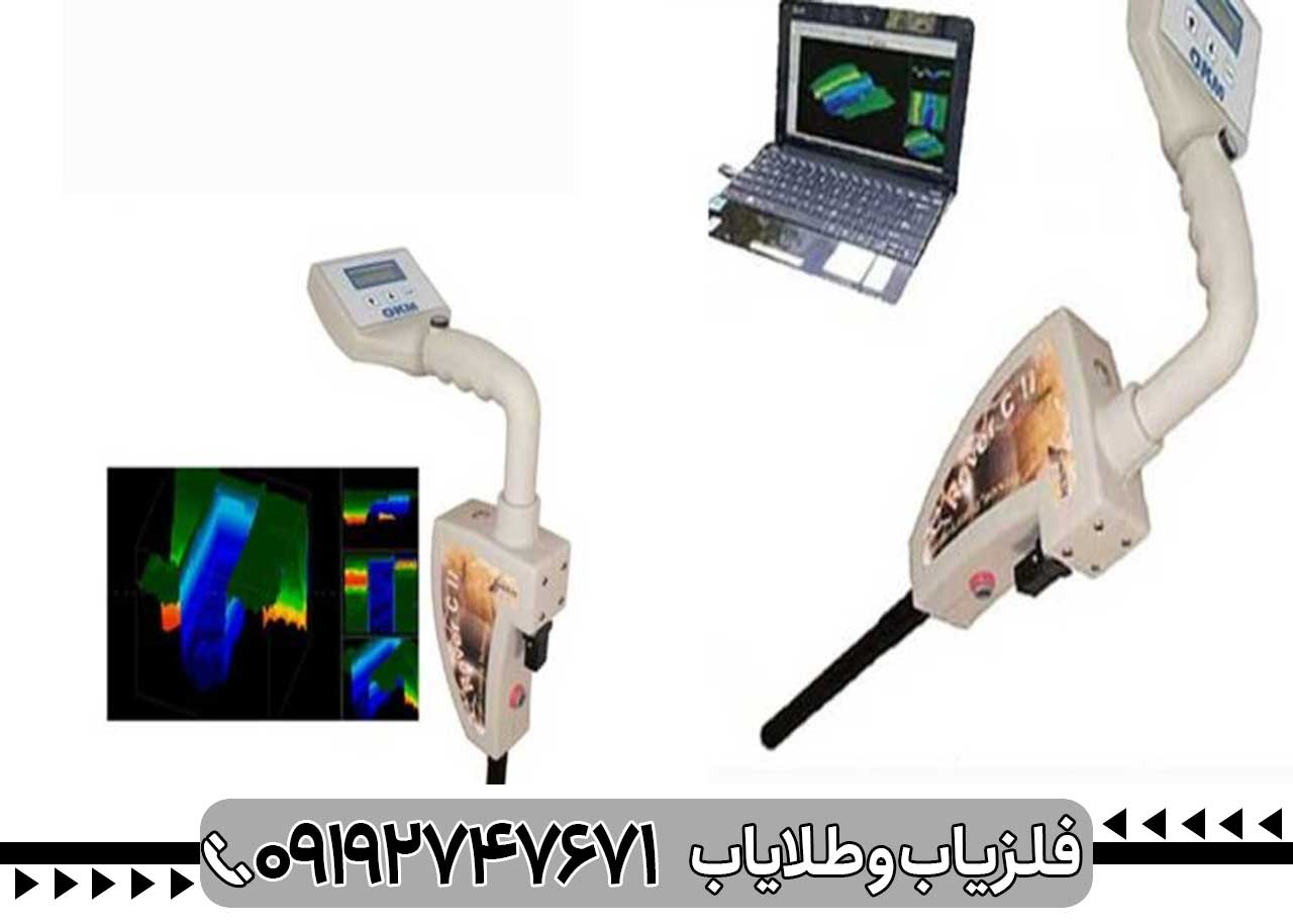 مشخصات فلزیاب تصویری روورسی 2