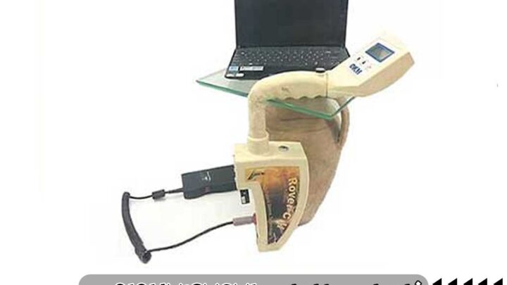 مزایا و معایب فلزیاب تصویری Rover C2