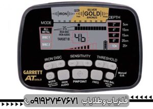 نقد و بررسی Garrett AT Gold