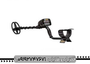 نقد و بررسی Garrett AT Gold