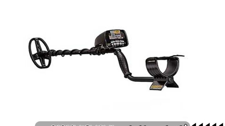 قیمت فلزیاب گرت AT Gold در ایران