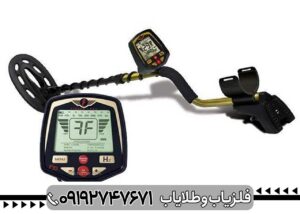 بررسی Fisher F70 – بهترین فلزیاب همه‌کاره
