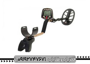 فلزیاب فیشر اف 70