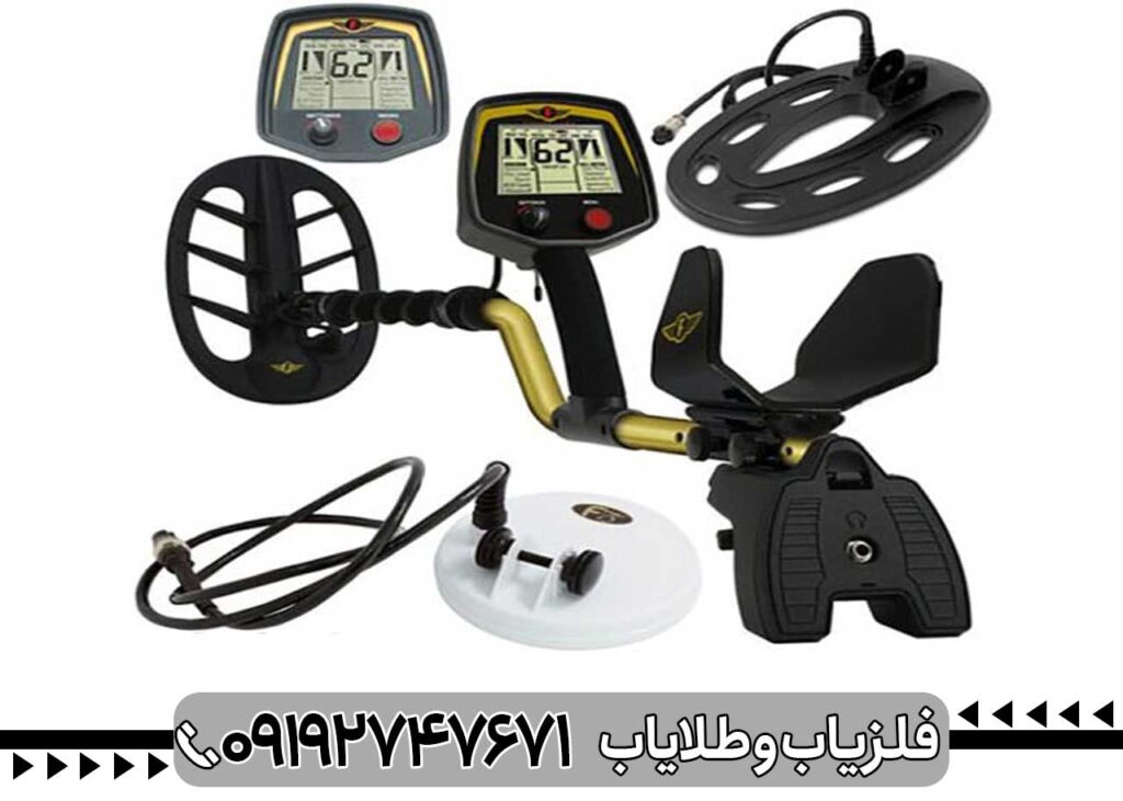 فلزیاب فیشر اف 70