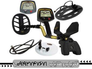 فلزیاب فیشر اف 70