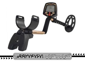 فلزیاب فیشر اف 70