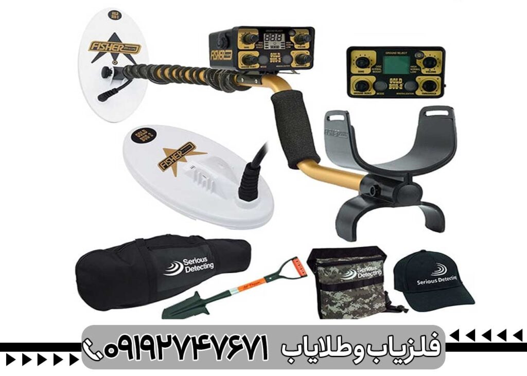 فلزیاب Fisher Gold Bug-2