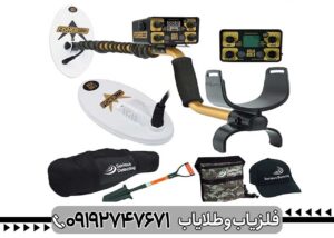 بررسی Fisher Gold Bug 2 — مشخصات و عملکرد