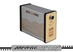 فلزیاب جی اف ایکس 7000