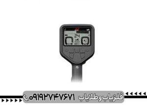 فلزیاب گلد مانستر 2000