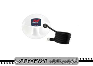 فلزیاب گلد مانستر 2000