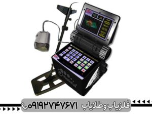 آموزش کار با فلزیاب گلدن کینگ