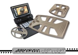 آموزش کار با فلزیاب گلدن کینگ