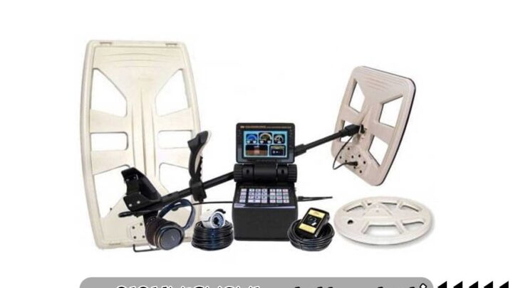 فلزیاب Golden King Plus چیست؟