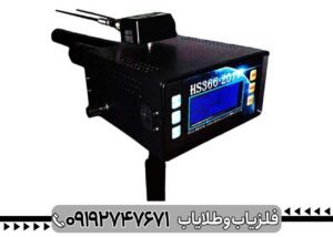 HS366 چه قابلیتهایی دارد؟