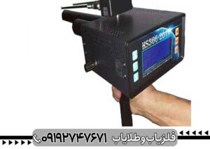 HS366 چه قابلیتهایی دارد؟