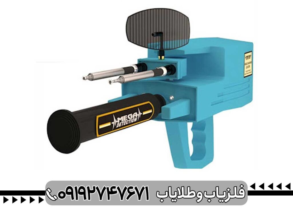 فلزیاب مگا دیاموند