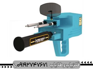 چگونه Mega Diamond Locator کار می‌کند؟