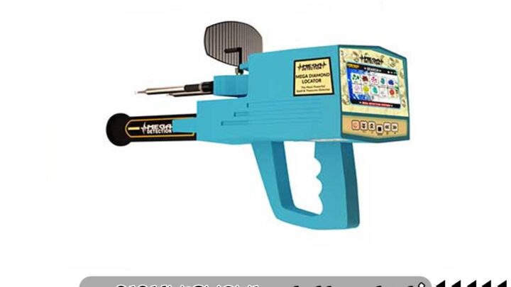 چگونه Mega Diamond Locator کار می‌کند؟