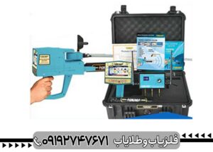 چگونه Mega Diamond Locator کار می‌کند؟