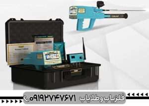 فیلم و آموزش کار با فلزیاب مگا دیاموند Mega Diamond