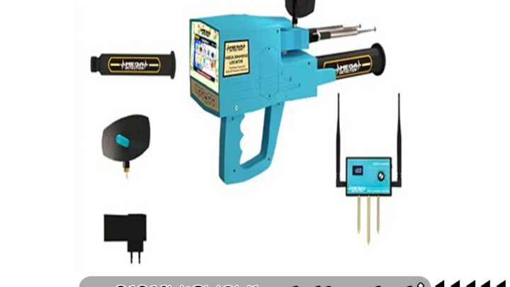 Mega Diamond Detector قیمت و مشخصات