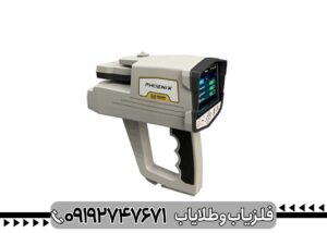 نقد و بررسی کامل فلزیاب Phoenix