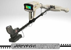 نقد و بررسی کامل فلزیاب Phoenix