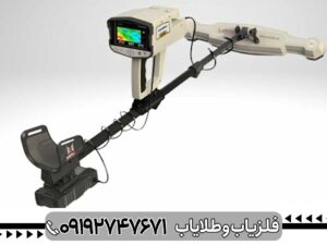 نقد و بررسی کامل فلزیاب Phoenix