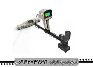 فلزیاب فونیکس