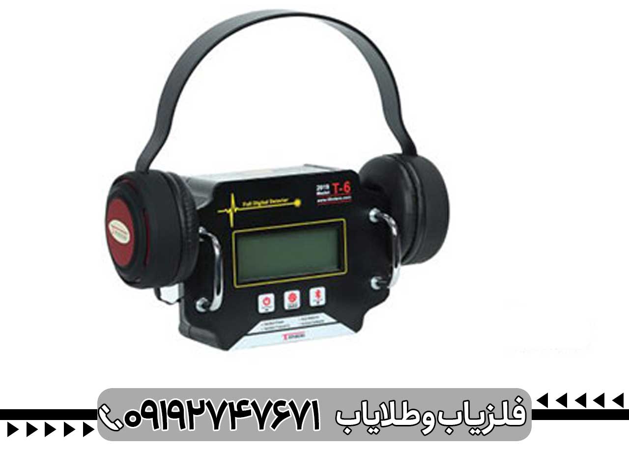 آموزش کار با فلزیاب تی 6