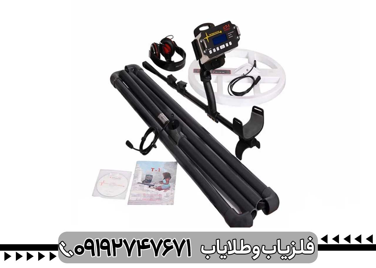 آموزش کار با فلزیاب تی 6