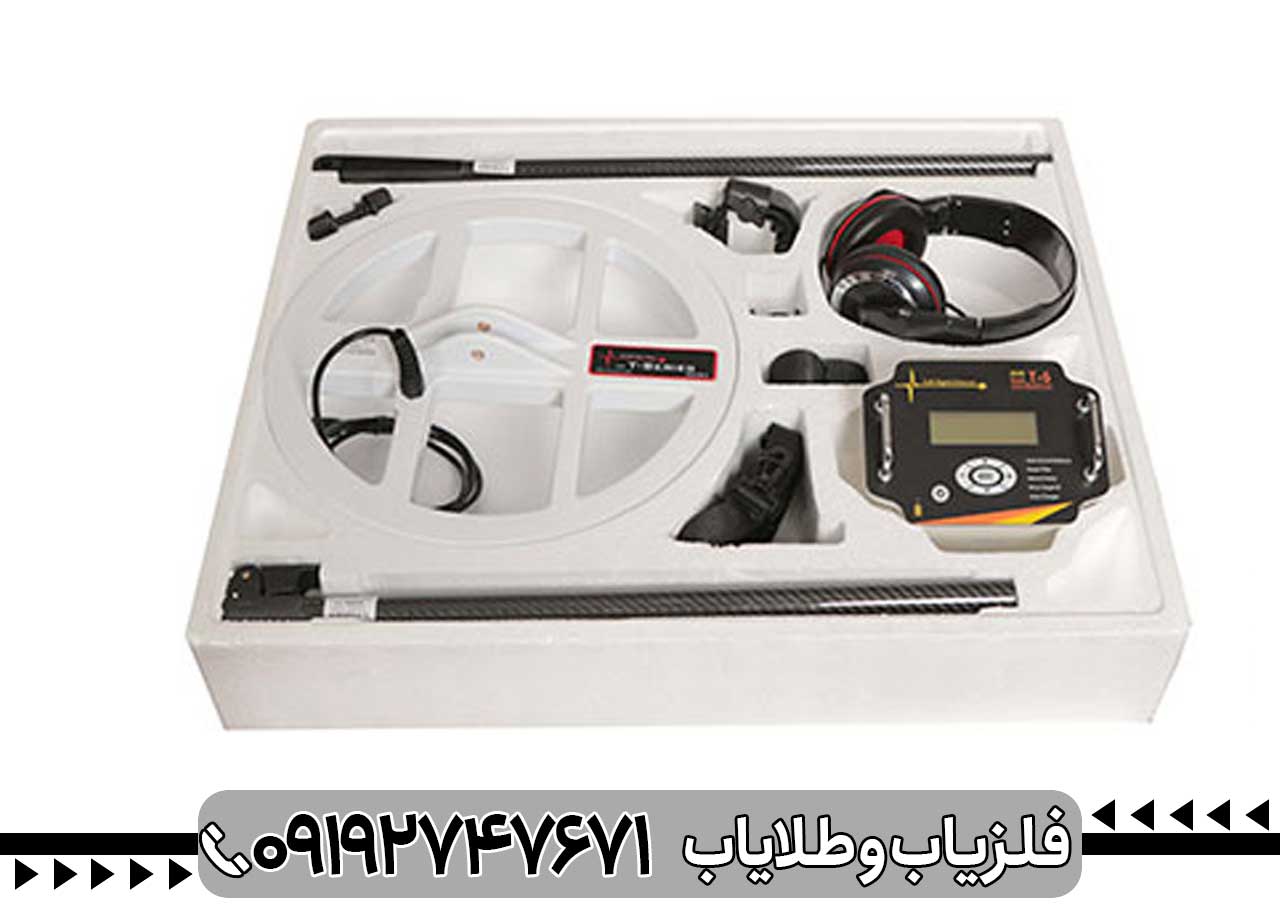 مزایا و معایب فلزیاب تی 6