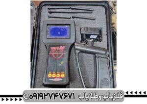 TOM X 80 مشخصات فنی