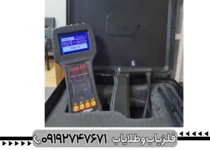 TOM X 80 آموزش استفاده